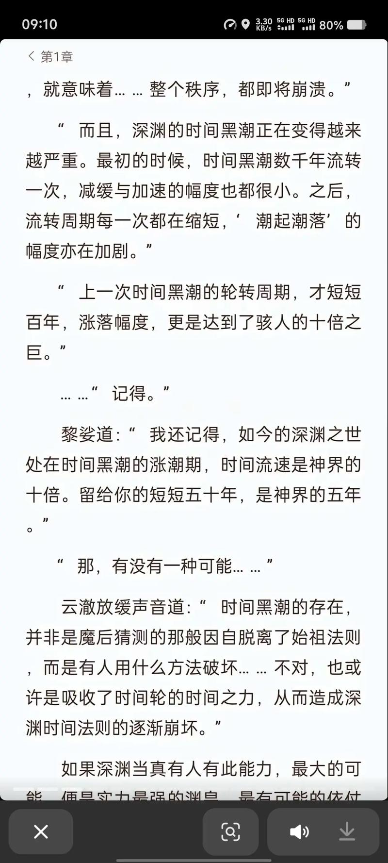 悲惨世界在线阅读 - 雨果经典名著全文免费阅读