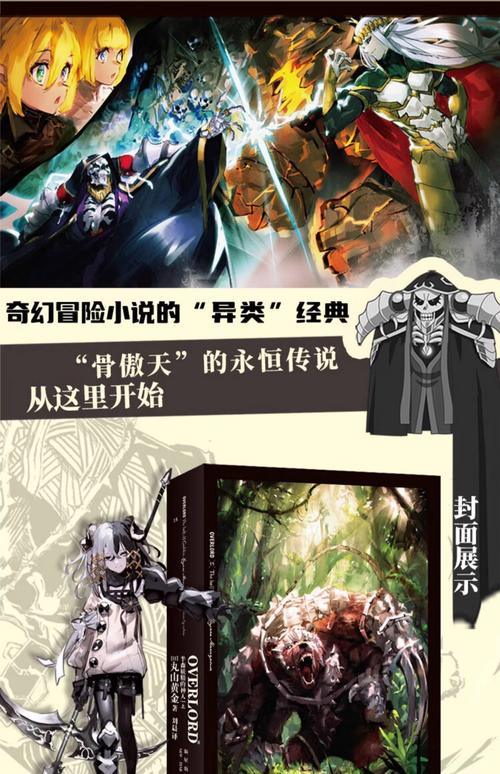 动物凶猛在线阅读 | 王朔经典小说全文免费阅读