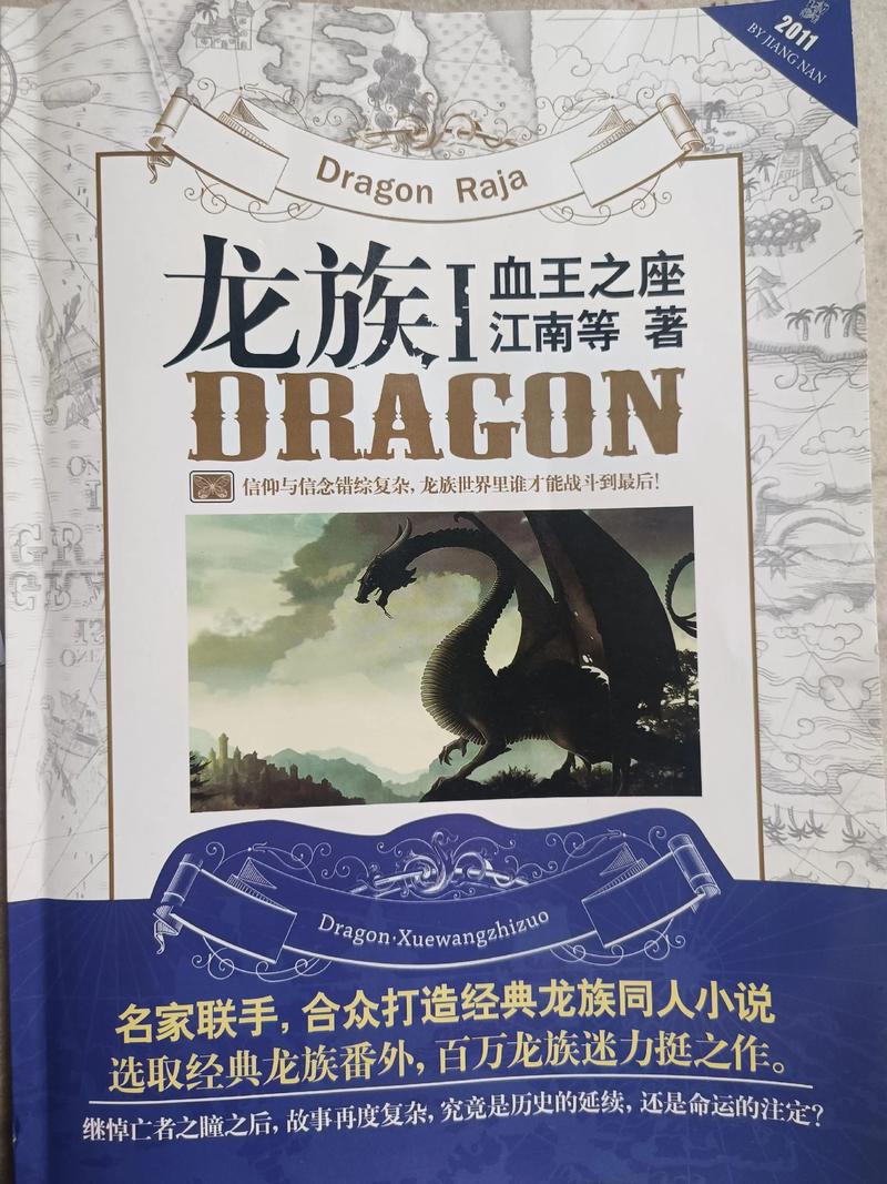 温瑞安武侠小说全集免费在线阅读_温瑞安作品集