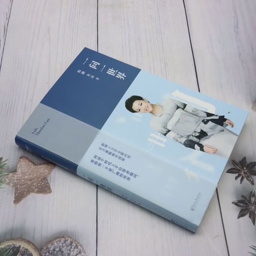 逆流成河小说全文在线阅读 | 经典虐心小说