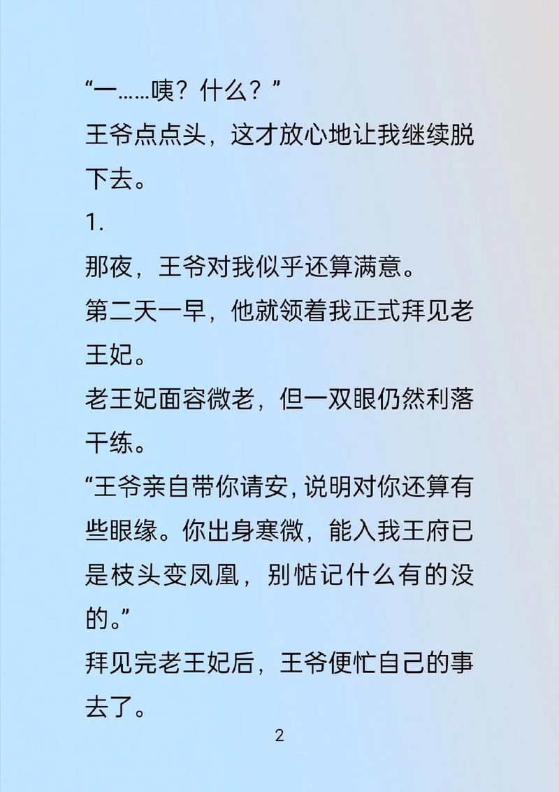 小小说在线阅读：精选短篇佳作，尽享阅读乐趣