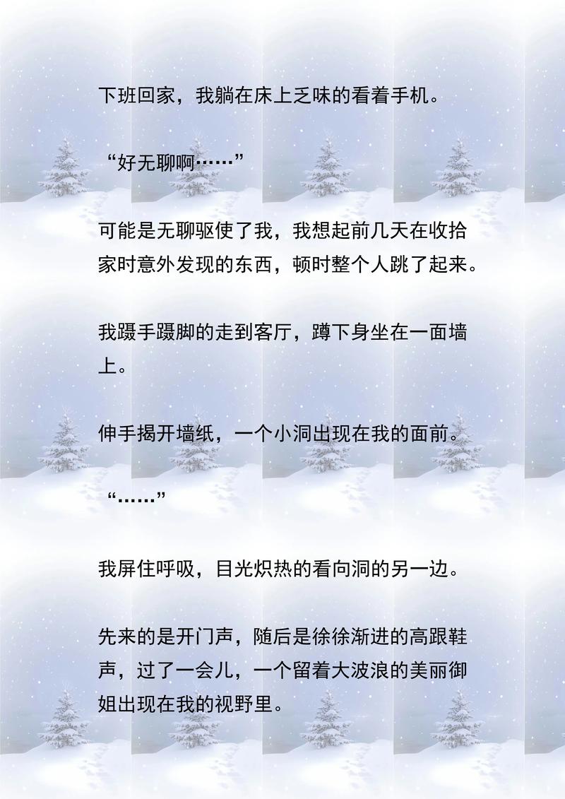 家轮乱小说全文在线阅读 - 热门章节无广告