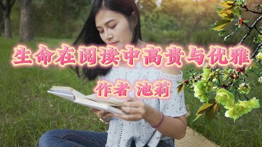 池莉小说在线阅读 | 经典作品全集免费欣赏