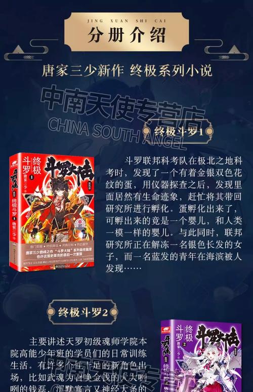 千山暮雪全文免费阅读 | 千山暮雪小说在线看