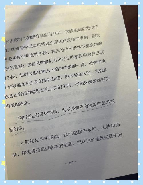 沉思录在线阅读:古罗马哲学经典,修身养性必读