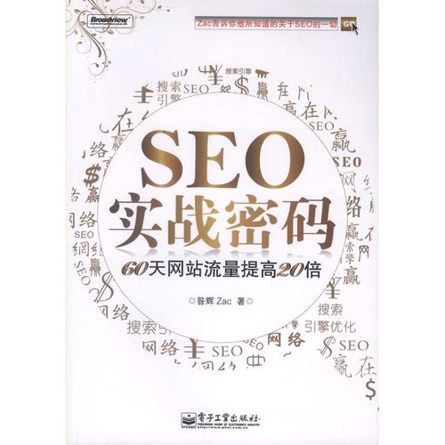 诛仙在线阅读 | 经典仙侠小说全集免费阅读
