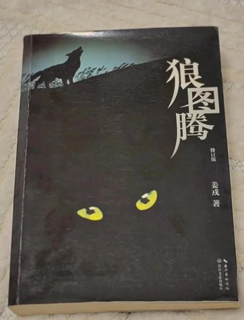 《狼图腾》全文在线阅读｜草原狼性与人性深度解读