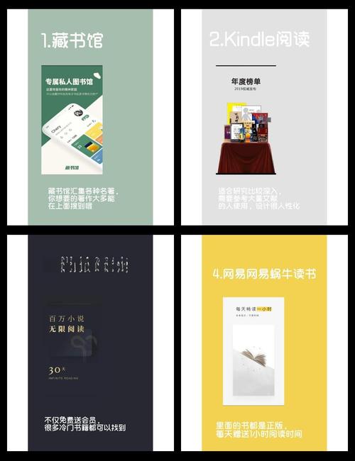 新浪读书网在线阅读 - 海量小说好书推荐