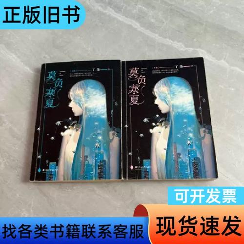 纸飞机潭石全文免费在线阅读 | 热门小说推荐