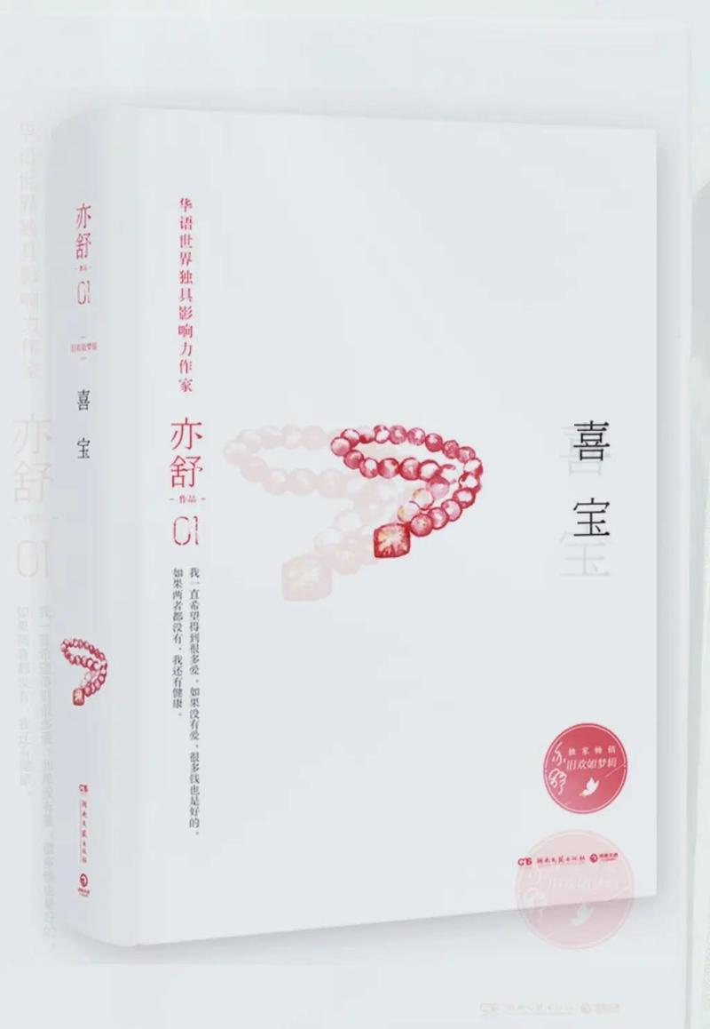 少年阿宾在线阅读 | 完整版小说最新章节免费阅读