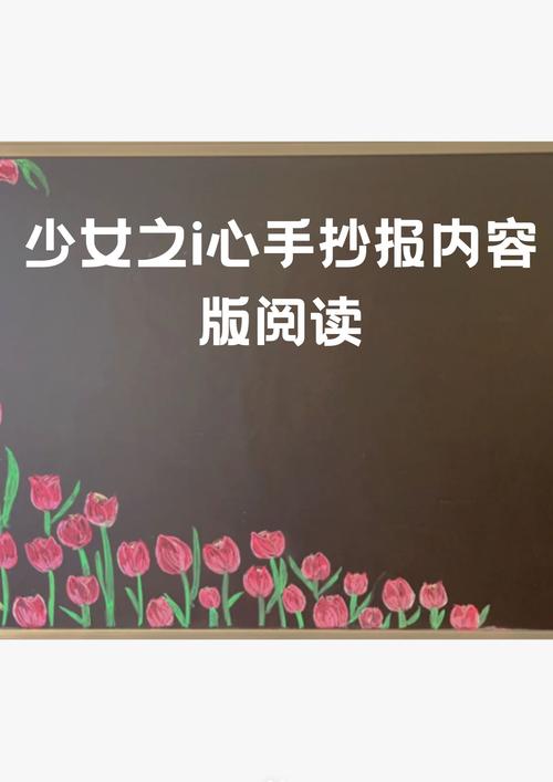 少女之心全文在线阅读 | 经典小说免费阅读