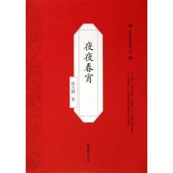羊皮卷在线阅读1-10：十卷经典智慧激发潜能与人生财富