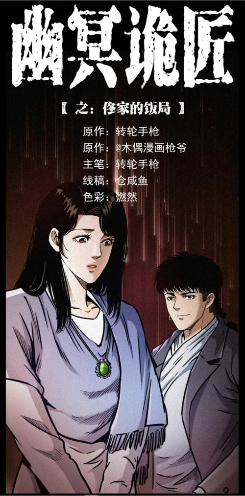 纸飞机潭石全文免费在线阅读 | 精彩章节持续更新