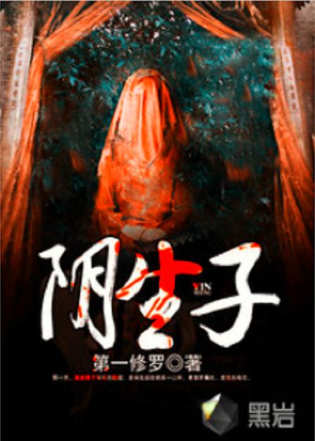乔若星顾景琰小说全文免费在线阅读 | 热门言情
