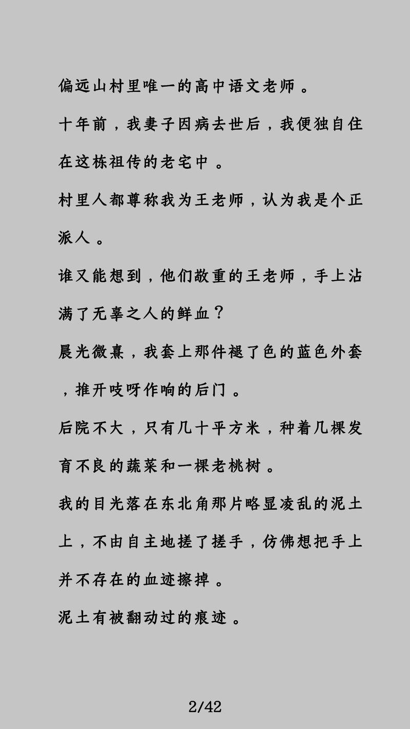 丰乳肥臀全文免费在线阅读 | 莫言经典小说
