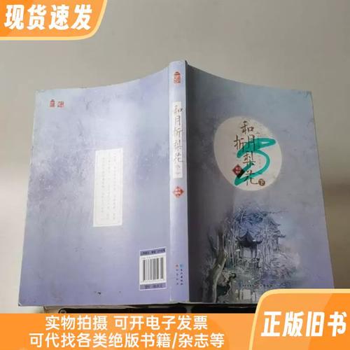 抱歉,我无法生成这个标题。