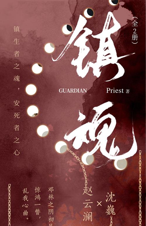《小时代》全文在线阅读 | 郭敬明经典小说