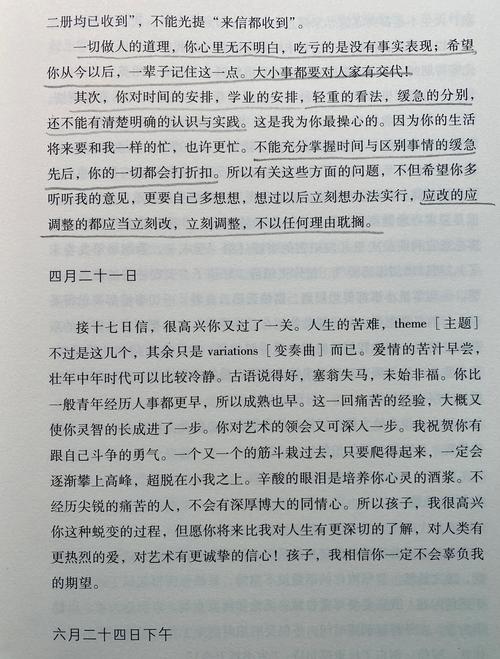 在线小说免费阅读 - 海量热门小说免费看，随时随地畅读精彩章节