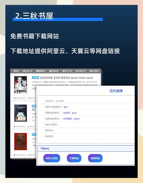 窗边的小豆豆在线阅读 | 黑柳彻子经典儿童文学全集免费看