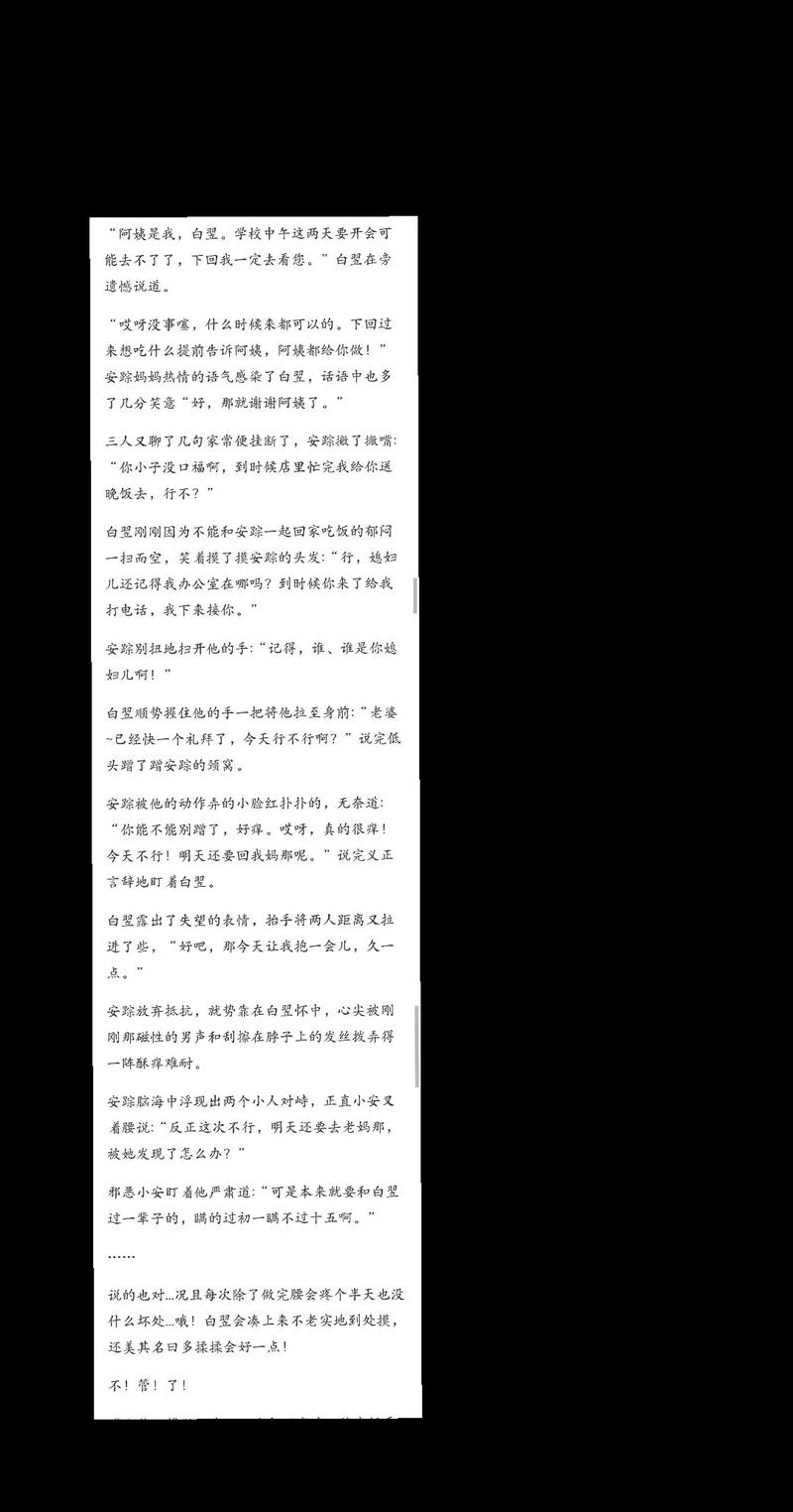 鬼话连篇青丘最新章节在线阅读 | 鬼话连篇青丘全集