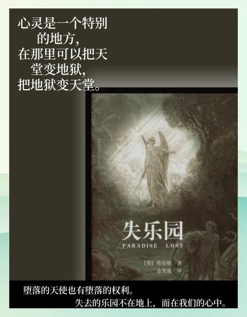 失乐园在线阅读 | 渡边淳一经典情爱小说全文