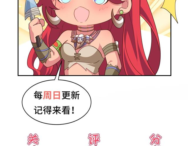 内裤奇缘全文免费在线阅读 | 奇幻内裤奇缘小说