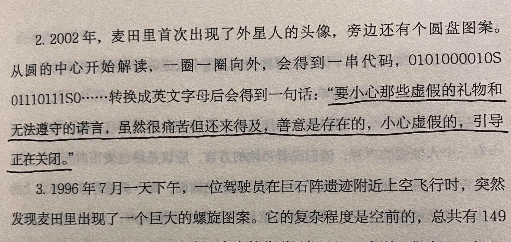 媚者无疆小说全文在线阅读|热门古风言情小说无删减版