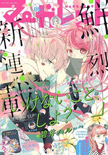 羞羞漫画免费弹窗入口-在线阅读无遮挡页面