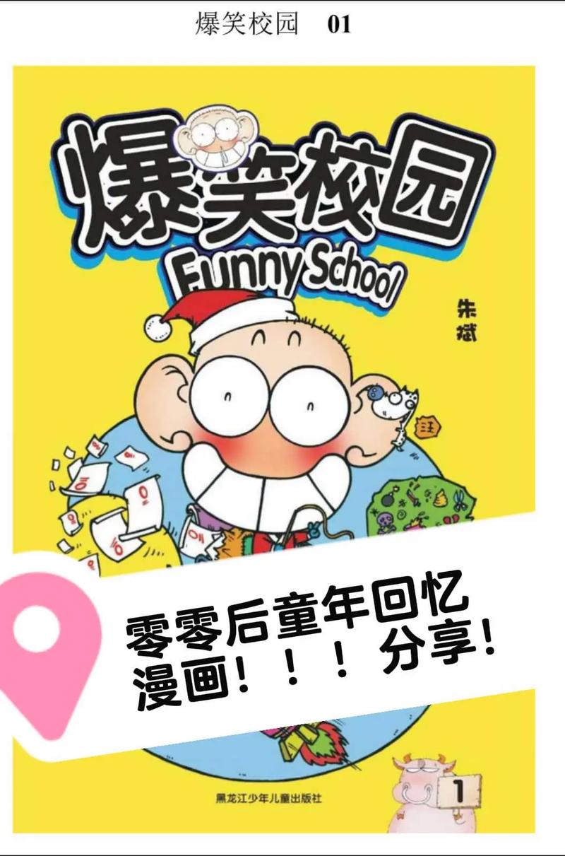 小时代全文免费在线阅读 | 郭敬明经典小说无删减版