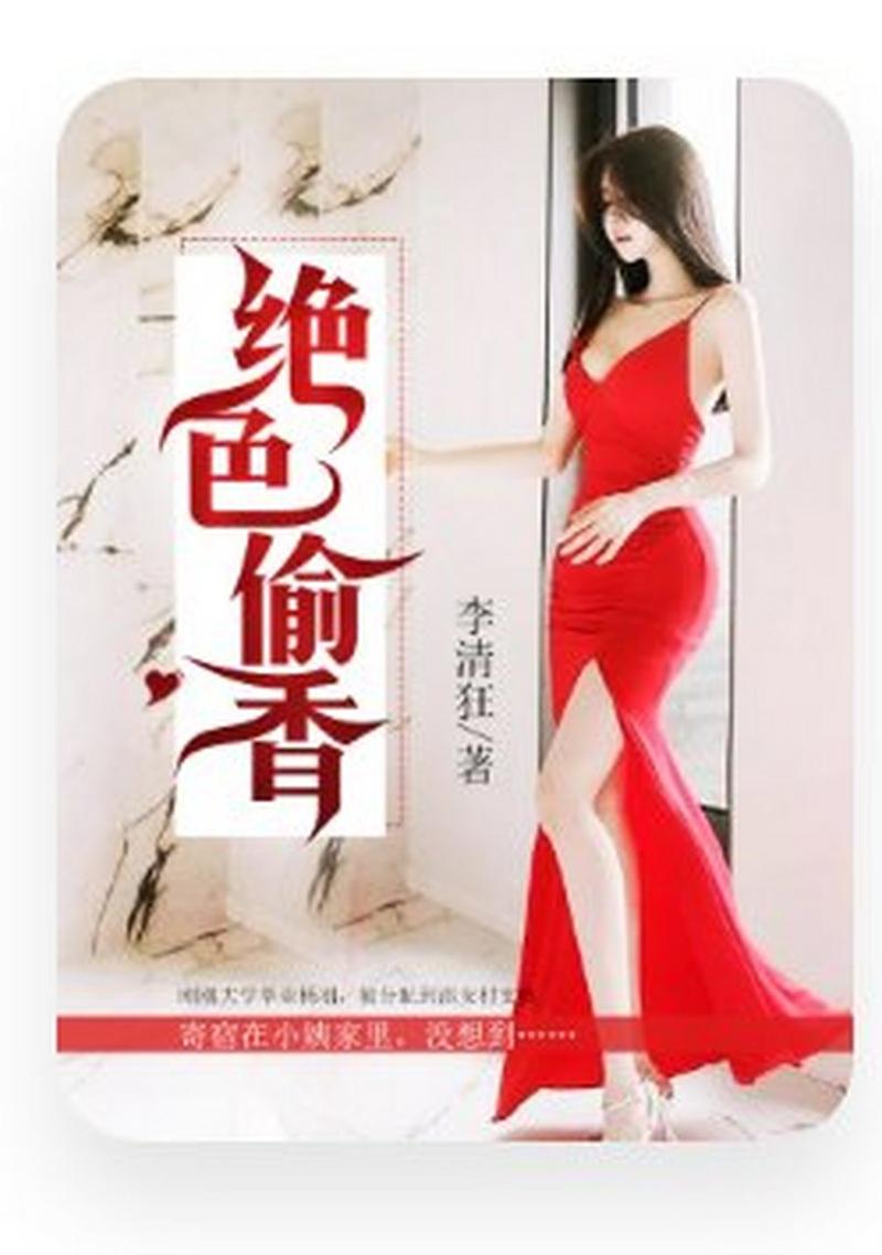 杨羽小说全集在线阅读 - 热门作品免费阅读