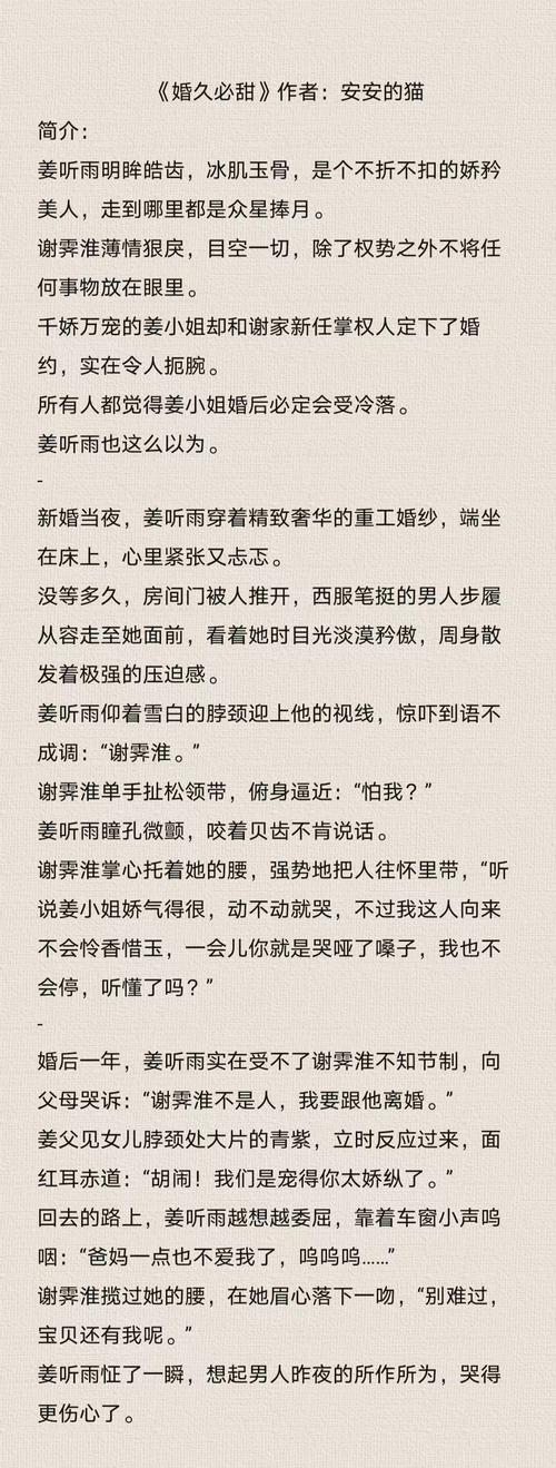 灿烂千阳在线阅读 | 胡赛尼经典小说全文免费阅读