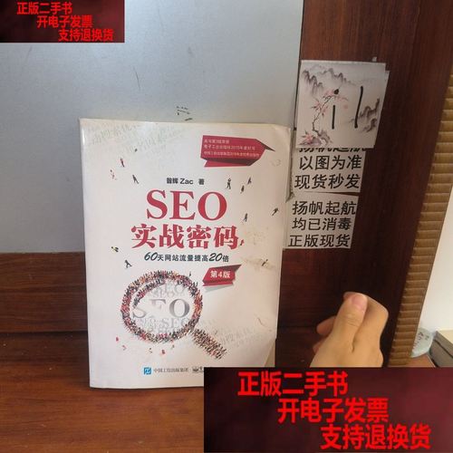 遇见未知的自己在线阅读 | 心灵成长经典