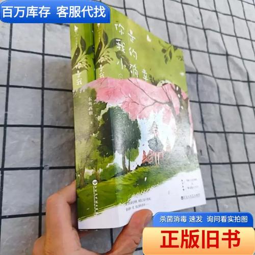 牛津树少儿英语绘本在线阅读:原版分级读物助力孩子快乐学英语