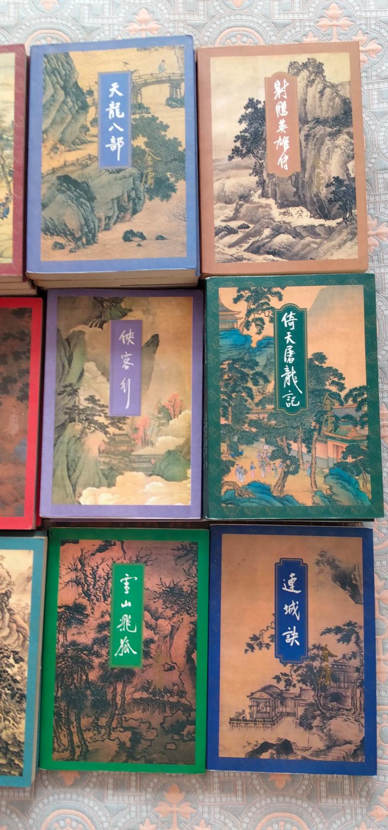金庸小说全集在线阅读全文｜飞雪连天射白鹿，笑书神侠倚碧鸳