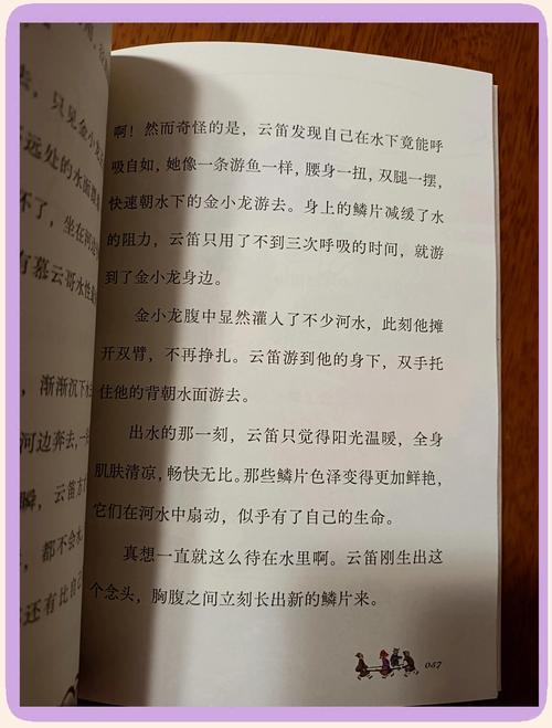 河神小说全文在线阅读 | 天下霸唱原著悬疑惊悚力作