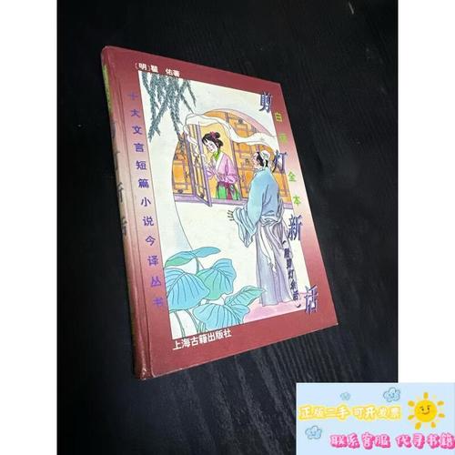 七种武器小说在线阅读｜古龙经典武侠全集免费看
