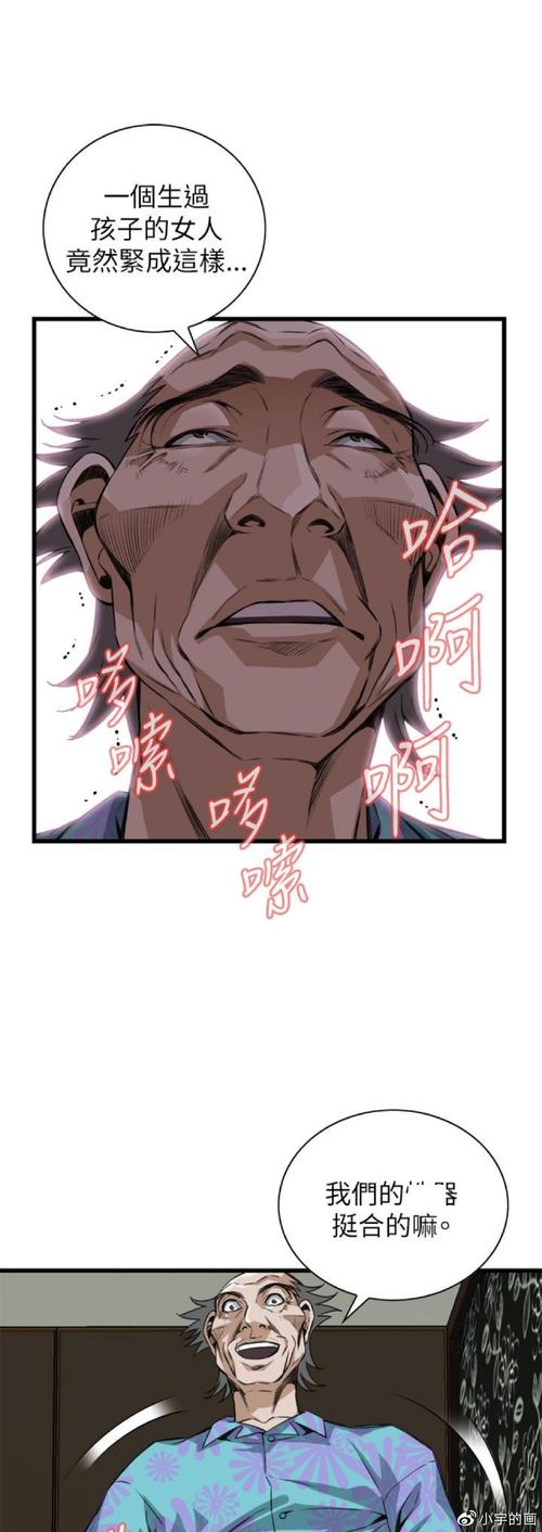 偷窥漫画在线阅读 - 热门偷窥题材漫画大全
