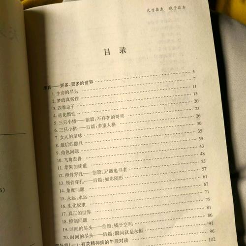 媚者无疆小说全文在线免费阅读 - 最新章节完整版