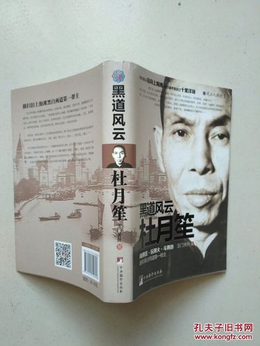 黑道风云6全文在线阅读 | 经典黑道小说免费阅读