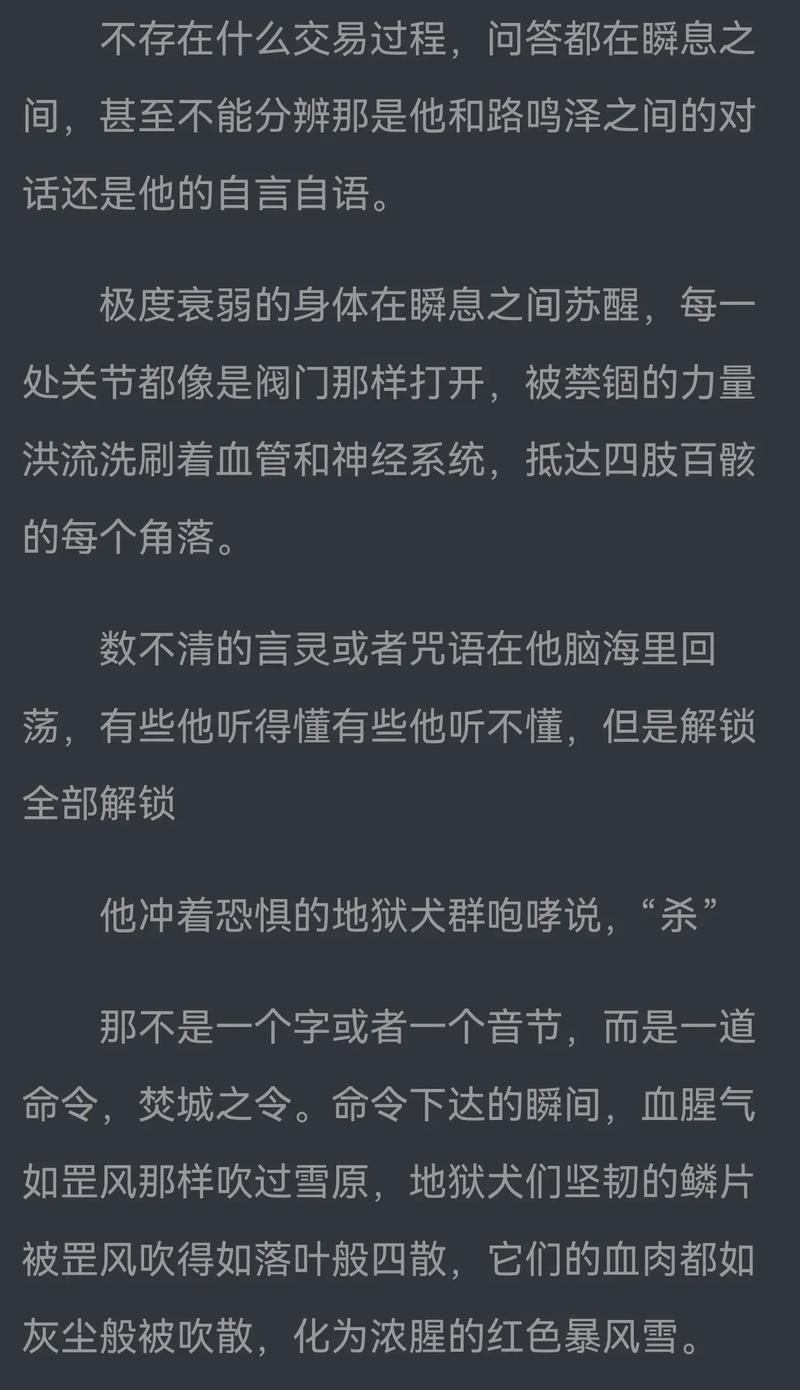 阿宾在线阅读 - 阿宾小说全文免费阅读