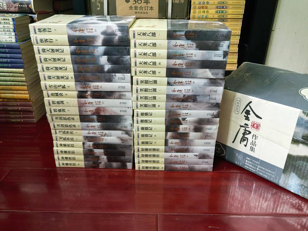 武侠小说在线阅读 | 经典武侠全本免费看
