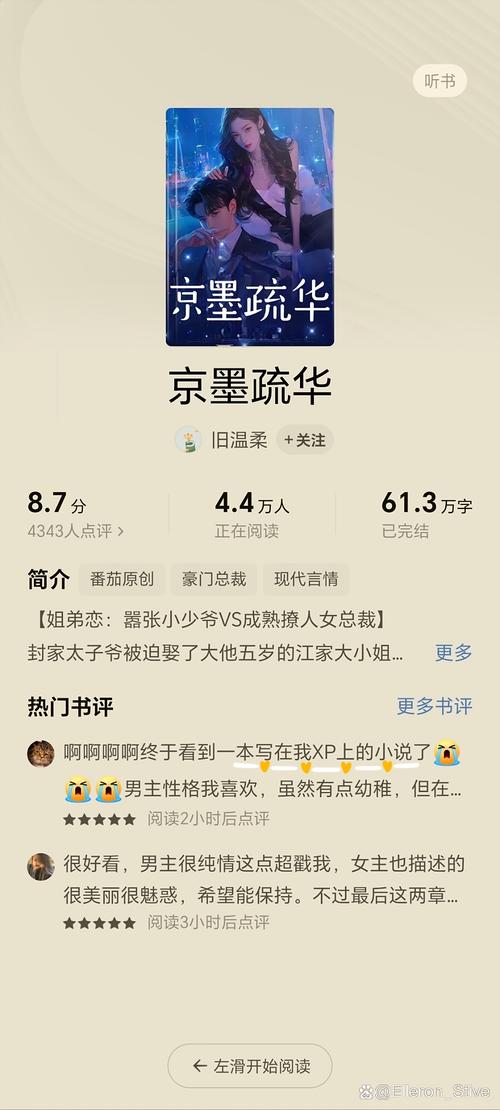 公车强女小说全文免费在线阅读 | 热门作品推荐
