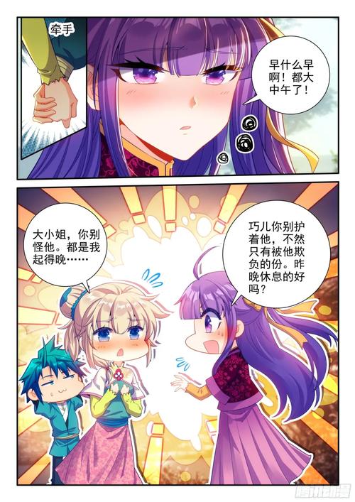 《极品家丁》全文在线阅读 | 经典穿越爽文小说