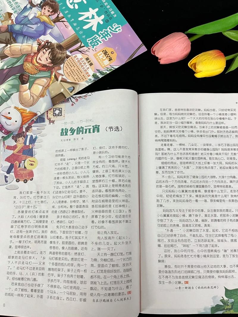 一受封疆txt全文在线阅读_小说完整版下载