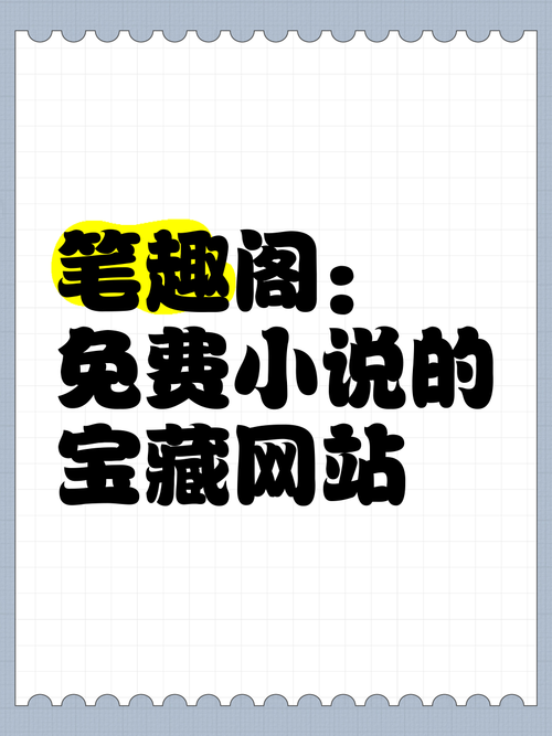 《全职高手》全文在线阅读 | 叶修重返荣耀巅峰
