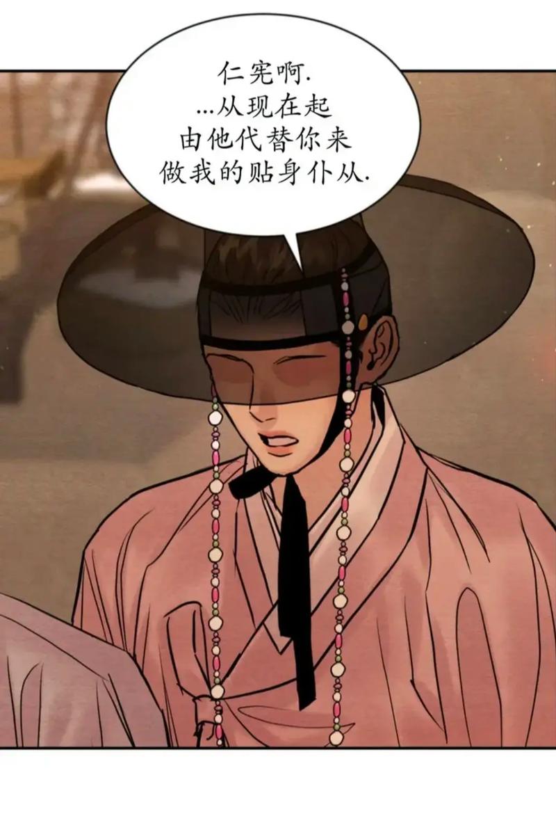 男欢女爱在线全文阅读 | 情感小说完整版免费畅读