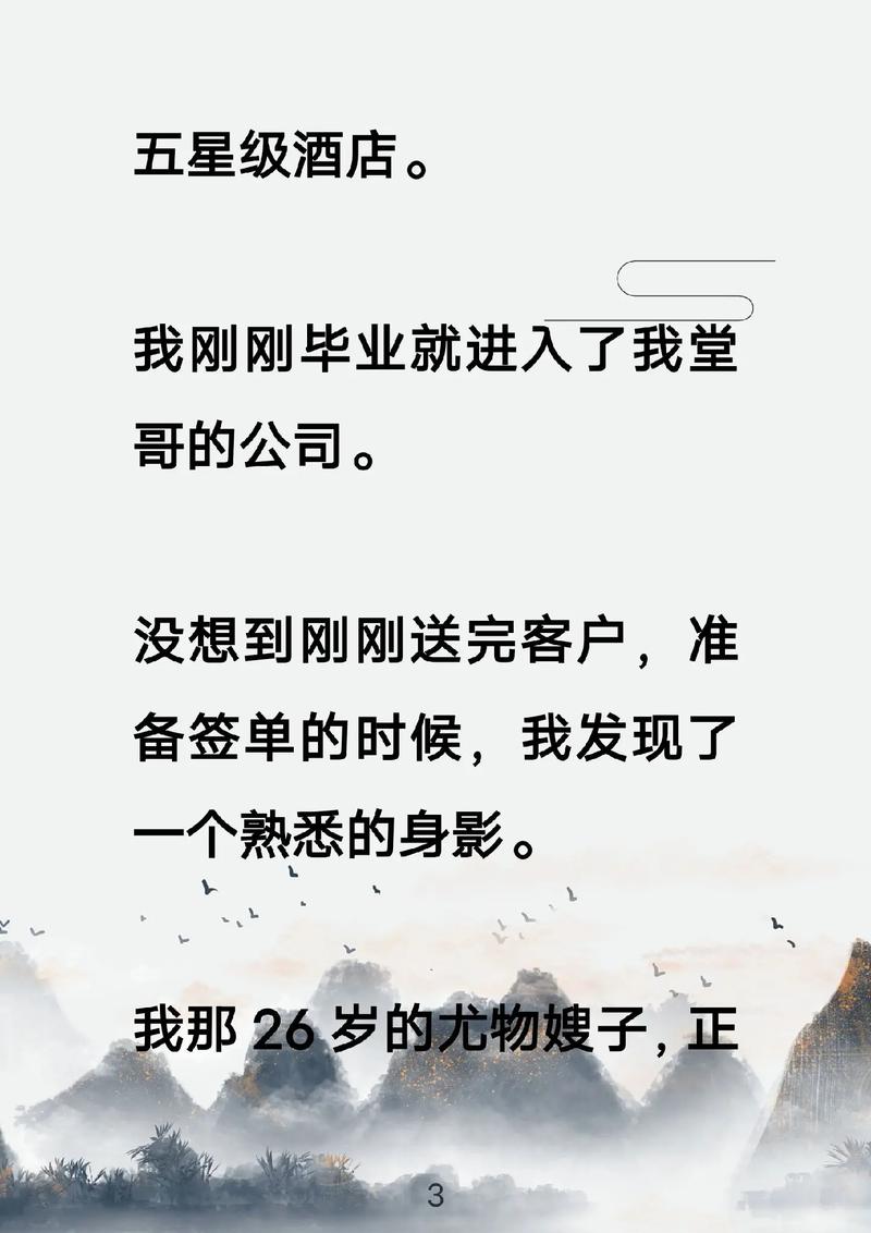 王倩小说全集免费在线阅读 | 最新作品无弹窗