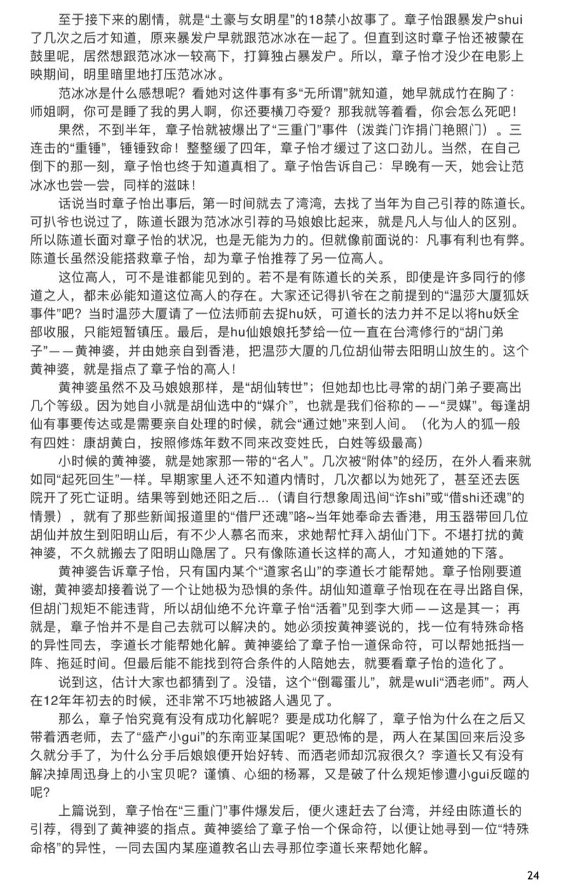 421页PDF在线阅读 | 高效文档查阅与免费在线浏览