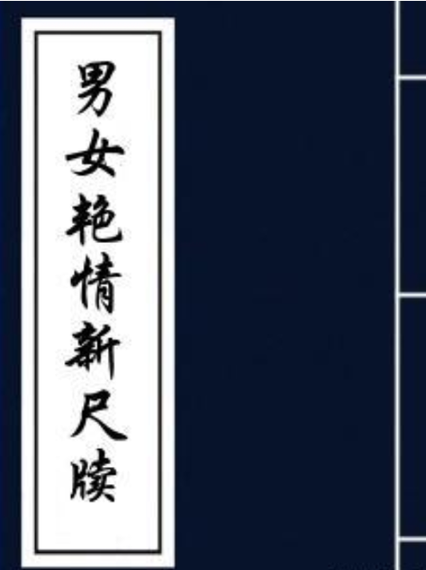 艳情短篇合集在线阅读 | 情感短篇故事精选