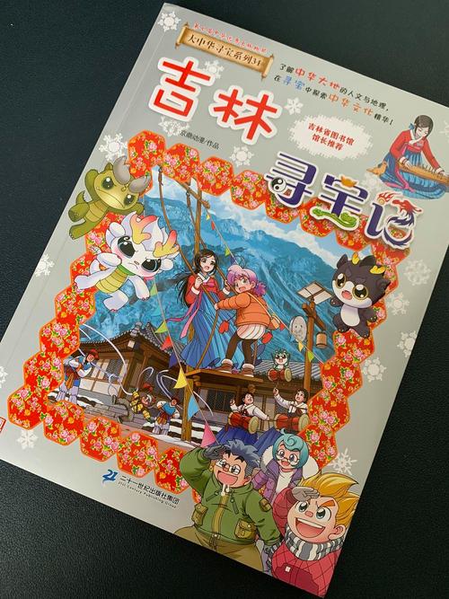黑道邪皇全文阅读 | 巅峰黑道霸主热血激战小说免费在线看